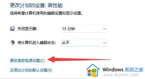 win11cpu频率上不去怎么办_win11更新后cpu锁频如何处理