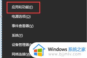 幕府将军2全面战争闪退win10怎么办_win10幕府将军2全面战争闪退跳出如何解决