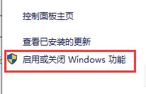 幕府将军2全面战争闪退win10怎么办_win10幕府将军2全面战争闪退跳出如何解决