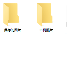 win7截的图在哪里_win7电脑截图存放哪个位置