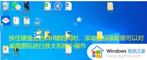 win10图标不能拖动怎么办_win10图标无法拖动处理方法