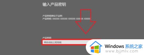 企业版win10激活不了怎么办_企业版win10激活失败解决方法