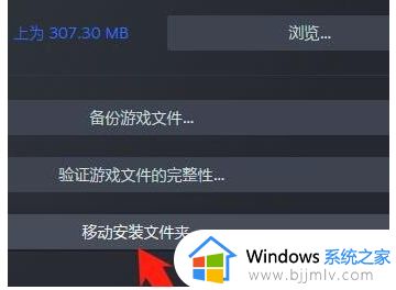 win11安装steam致命错误怎么办_win11电脑下载steam出现致命错误处理方法