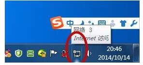 windows7无法连接到网络怎么办_windows7无法连接这个网络修复方法