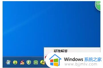 windows7无法连接到网络怎么办_windows7无法连接这个网络修复方法