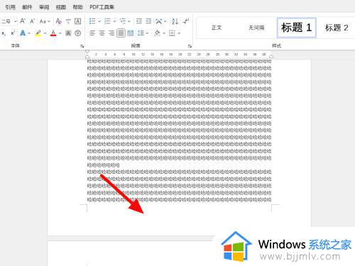 word如何让页码从指定页开始_word中怎样从当前页设置页码