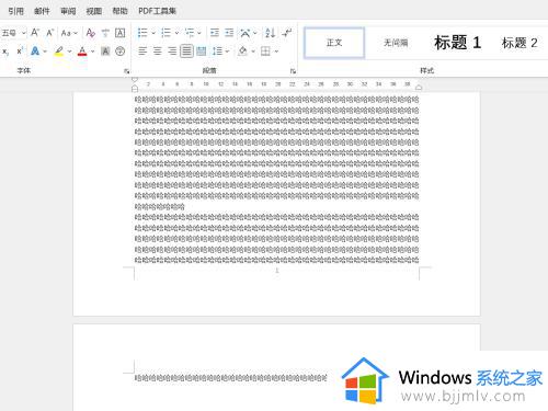 word如何让页码从指定页开始_word中怎样从当前页设置页码