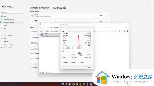 win11怎么查看wifi密码_win11笔记本如何查看wifi密码