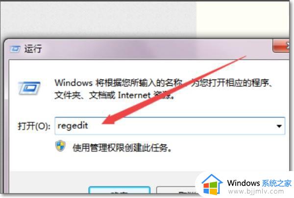 win7怎么更改锁屏壁纸_win7怎么换锁屏壁纸