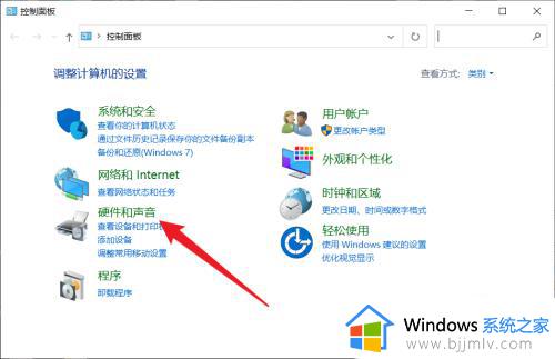 win10节能模式怎么关闭_win10取消节能模式设置方法