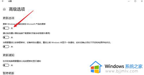 win10如何彻底关闭更新_win10完全关闭自动更新的方法