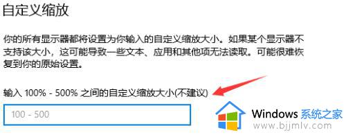 电脑微信模糊怎么回事win10_win10电脑打开微信字体模糊修复方法