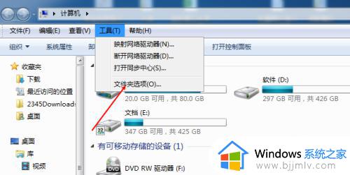 windows7怎么搜索文件包含的文字_windows7系统如何搜索文件里面的文字