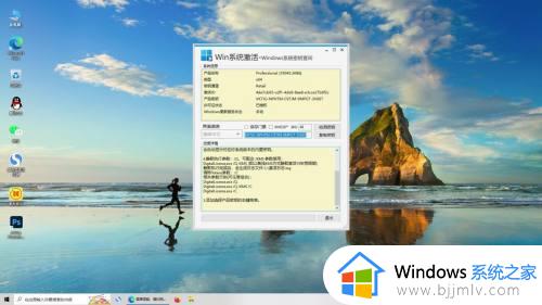 产品密钥在哪里能找到_windows产品密钥在什么位置