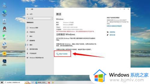 产品密钥在哪里能找到_windows产品密钥在什么位置