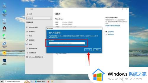 产品密钥在哪里能找到_windows产品密钥在什么位置