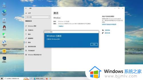 产品密钥在哪里能找到_windows产品密钥在什么位置