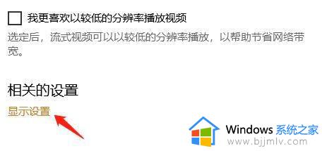 怎么看显示器面板型号_如何查看显示器面板信息