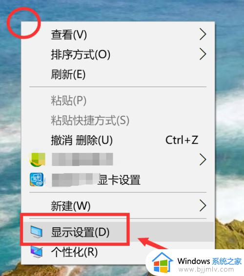 电脑护眼模式怎么设置win10_win10屏幕护眼最佳设置方法