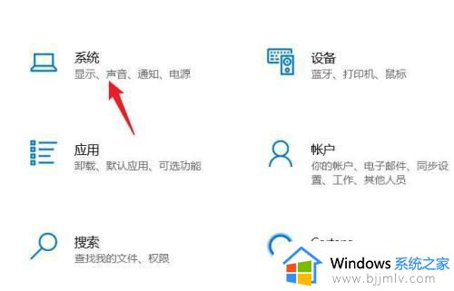 电脑桌面比例突然变大win10怎么办_win10如何调整电脑桌面比例大小