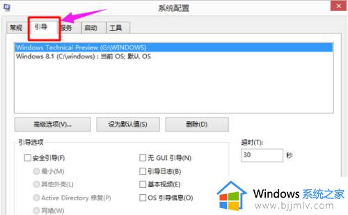 双系统电脑怎么卸载win10系统_电脑双系统如何卸载win10系统