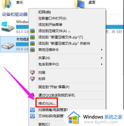 双系统电脑怎么卸载win10系统_电脑双系统如何卸载win10系统