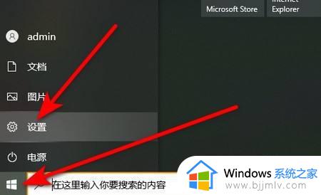 电脑远程控制怎么弄win10_win10远程控制电脑的方法