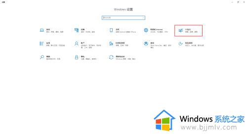 win7双屏任务栏怎么设置_win7如何设置双屏任务栏