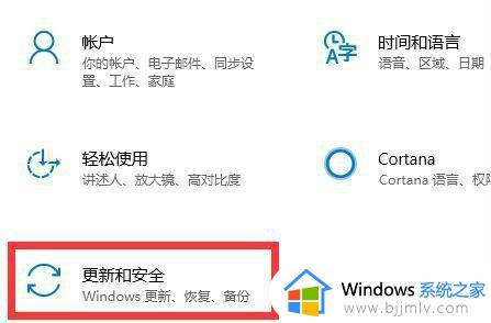 华硕主板win10怎么进入安全模式_华硕进安全模式哪个键win10