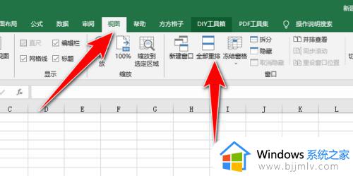 excel怎么分开两个独立窗口显示_excel打开两个表格分开显示设置方法