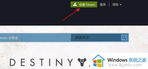 windows7可以下载steam吗_windows7怎么下载steam