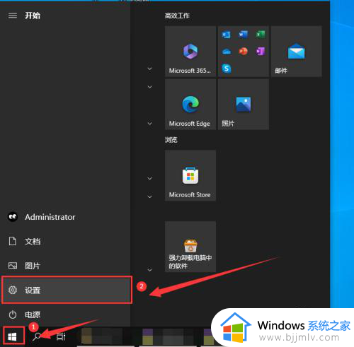 华硕电脑安全模式怎么进入win10 win10华硕电脑如何进入安全模式启动