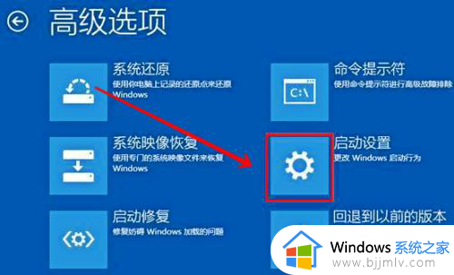 华硕电脑安全模式怎么进入win10_win10华硕电脑如何进入安全模式启动