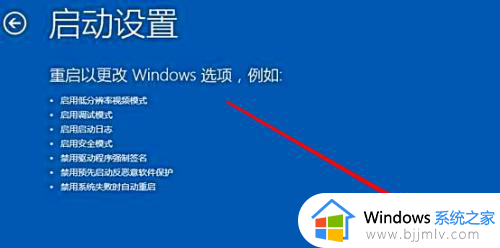 华硕电脑安全模式怎么进入win10_win10华硕电脑如何进入安全模式启动