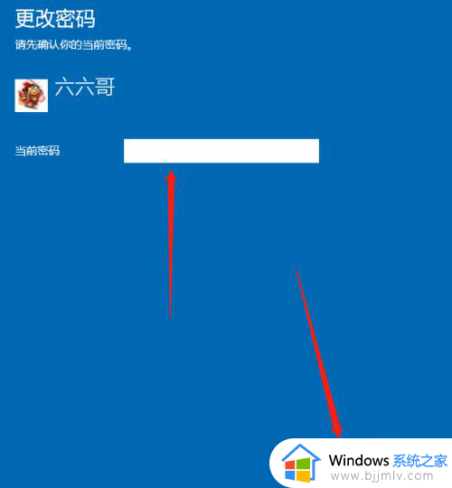 如何关闭win10密码登陆_win10怎么关掉登录密码