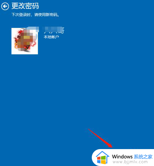 如何关闭win10密码登陆_win10怎么关掉登录密码