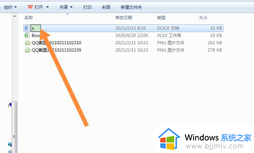 正负号±电脑怎么打_如何打出正负号