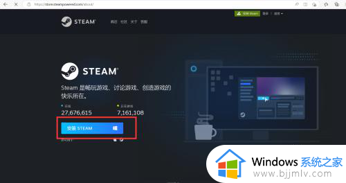 steam在哪下载才是正版_电脑怎么下载steam正版