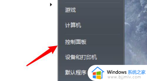 windows7游戏怎么添加_windows7如何安装电脑自带小游戏