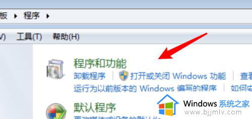 windows7游戏怎么添加_windows7如何安装电脑自带小游戏