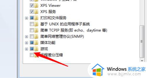 windows7游戏怎么添加_windows7如何安装电脑自带小游戏