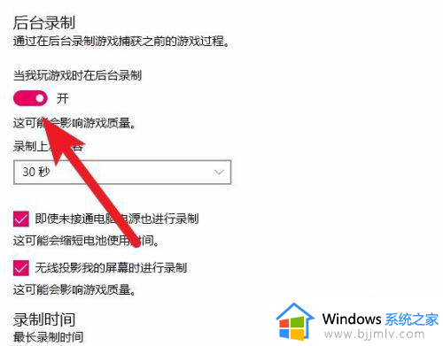 魔兽世界掉帧严重win10怎么办_win10玩魔兽世界掉帧解决方法