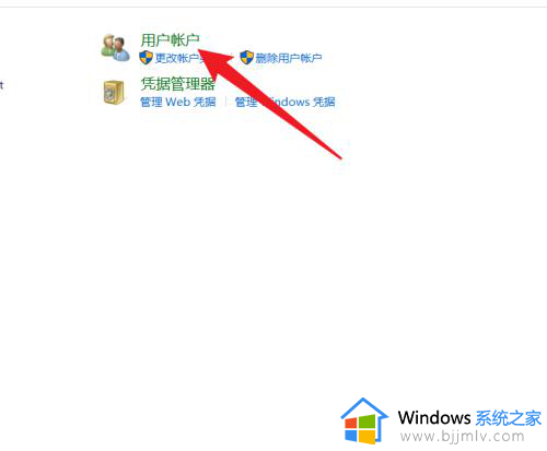 如何更改win10用户名称_win10系统怎么更改用户名称