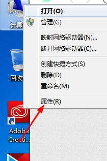 win7怎么进入设备管理器_win7如何打开设备管理器