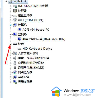 win7怎么进入设备管理器_win7如何打开设备管理器