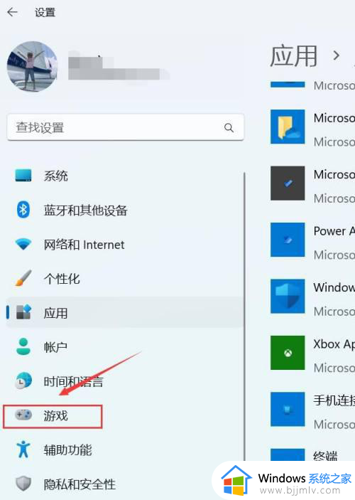 win11xbox开机自启动怎么关_win11xbox开机自动启动如何关闭