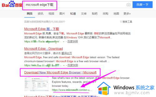 windows7可以安装edge吗 windows7怎么下载edge浏览器