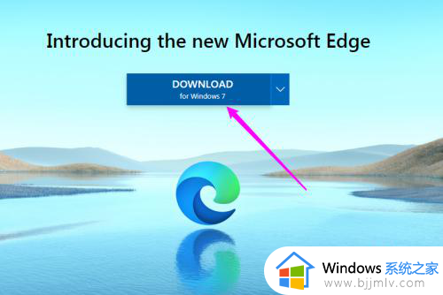 windows7可以安装edge吗_windows7怎么下载edge浏览器