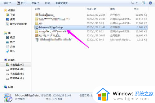 windows7可以安装edge吗_windows7怎么下载edge浏览器