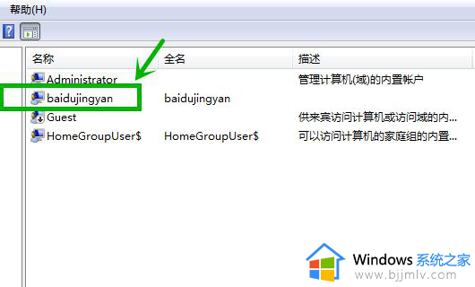 windows7局域网共享文件夹设置密码方法_windows7局域网共享设置访问密码怎么设置